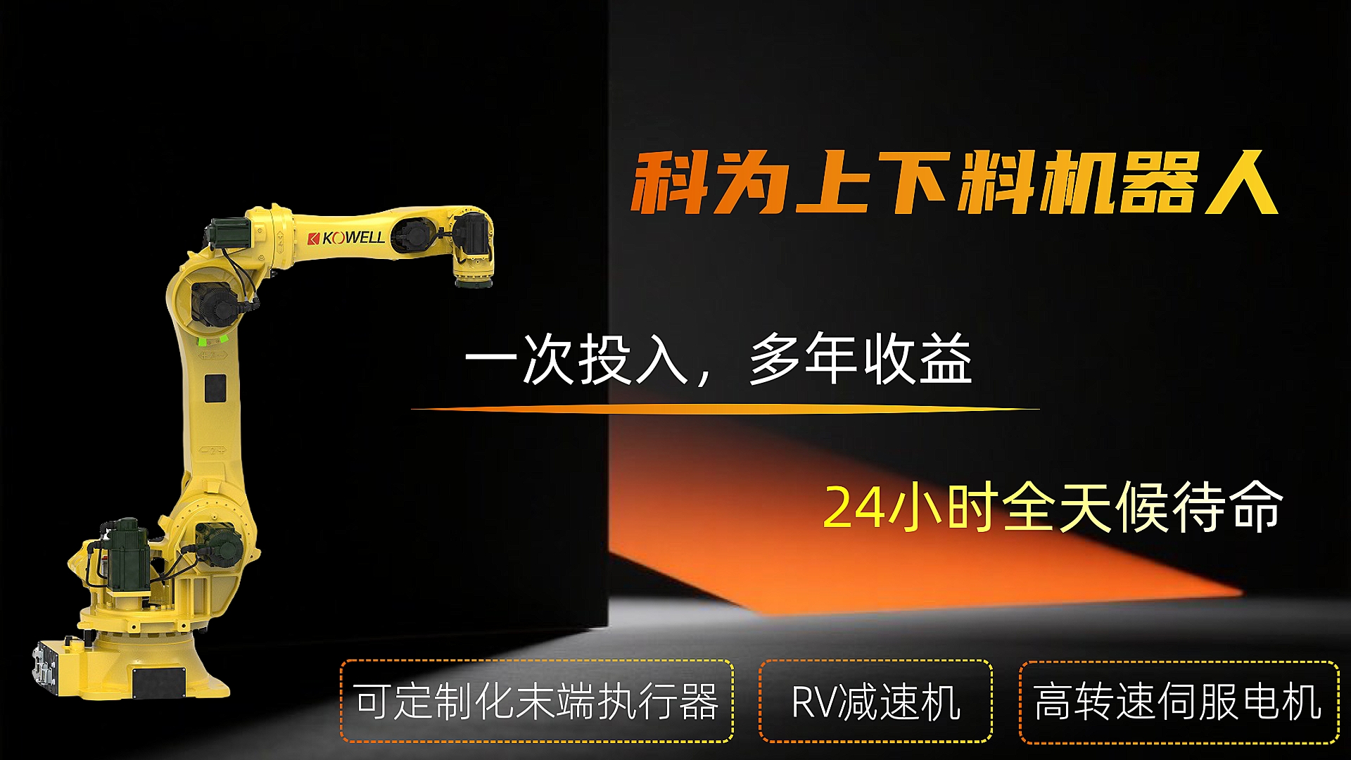 六軸機器人多關(guān)節(jié)機器人自動化設(shè)備機器人本體 六軸機器人多關(guān)節(jié)機器人自動化設(shè)備機器人本體