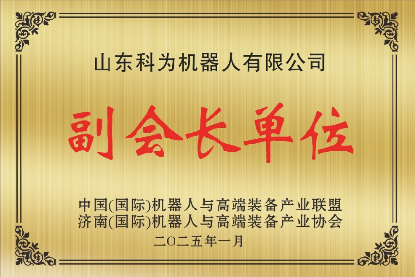 ����(hu��)�L(zh��ng)��λ
